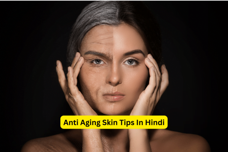 Unlock the Secret to Youthful Skin with These Anti-Aging Tips in Hindi 